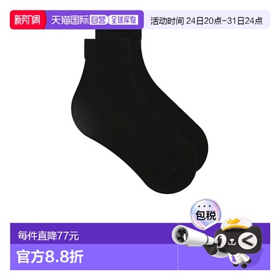 1h可退 香港直邮Wolford 女士 Individual 10 袜子 41260短袜
