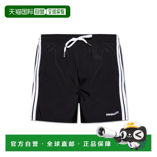 香港直邮Dsquared2二次方BOXER男士泳裤 【付后1h可退】