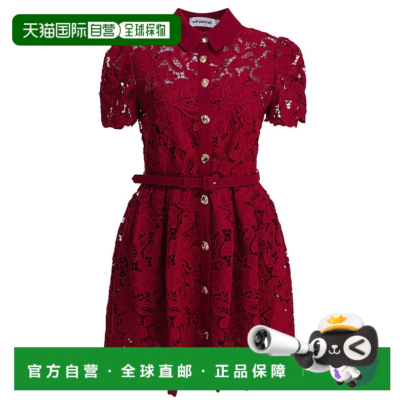1h可退 欧洲直邮self portrait 女士 连衣裙