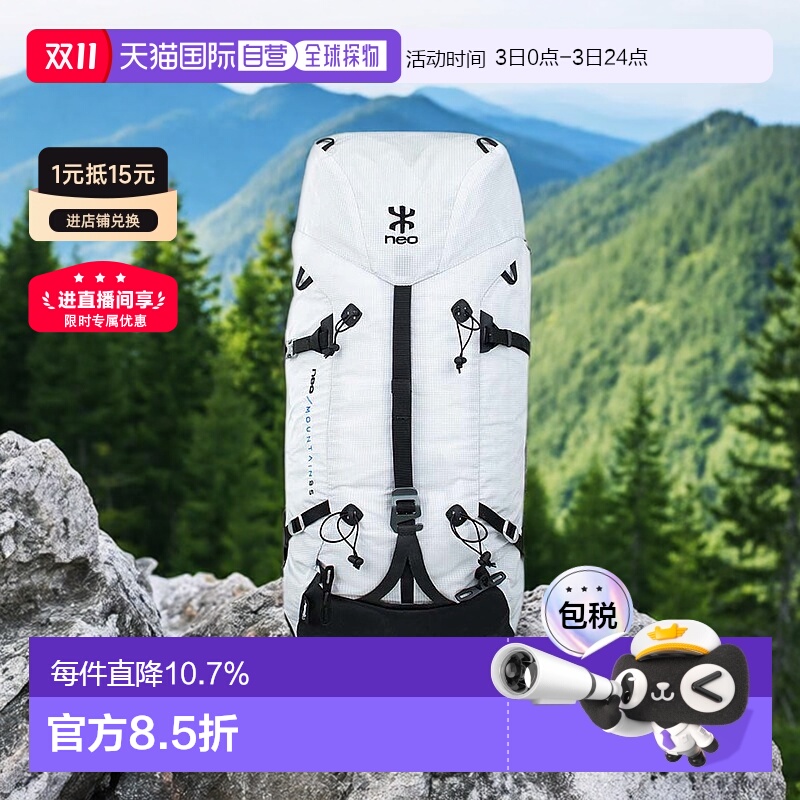 欧洲直邮NEO Mountain 25L/35L 山地技术背包户外登山运动双肩包