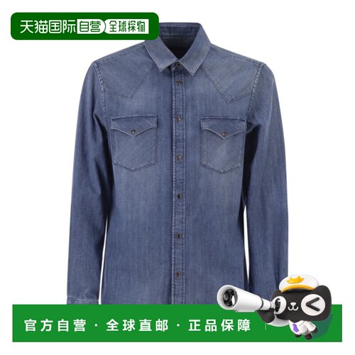 香港直邮PESERICO 男士衬衫 R56050L9604292MEDIU【付后1h可退】