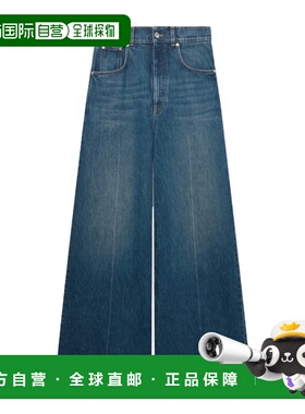 香港直邮Stella McCartney 高腰喇叭牛仔裤 6D02743SQH37