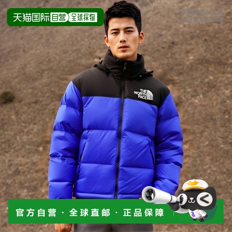 1h可退 香港直邮The North Face 北面 男士 1996 Nuptse 复古夹克