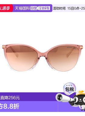 1h可退 香港直邮Michael Kors 迈克高仕 女士 0MK2184U 眼镜 0MK2
