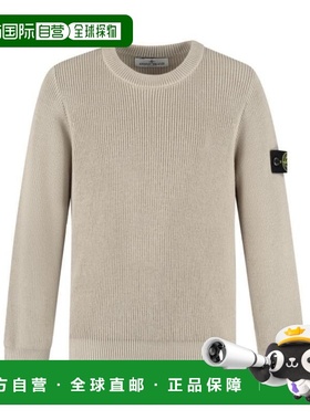 1h可退 香港直邮Stone Island 圆领套头衫 L1S165100004S00D8