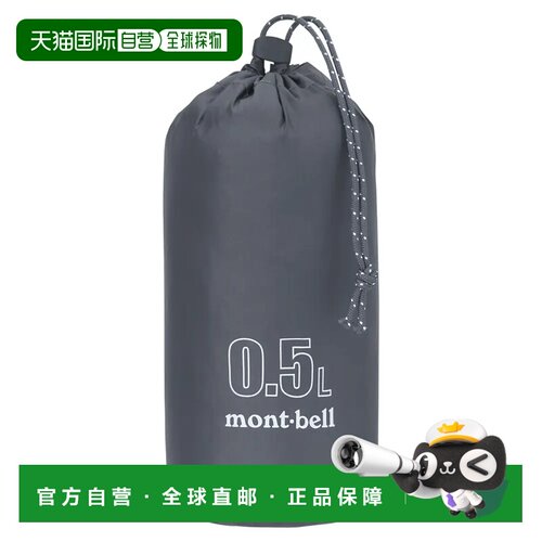 1h可退 香港直邮mont-bell 女士旅行包 1133129SHAD CO 灰色 U.L.