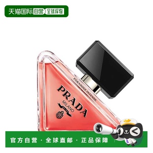 欧洲直邮PRADA普拉达 女士香水 我本莫测PARADOXE INTENSE 正品