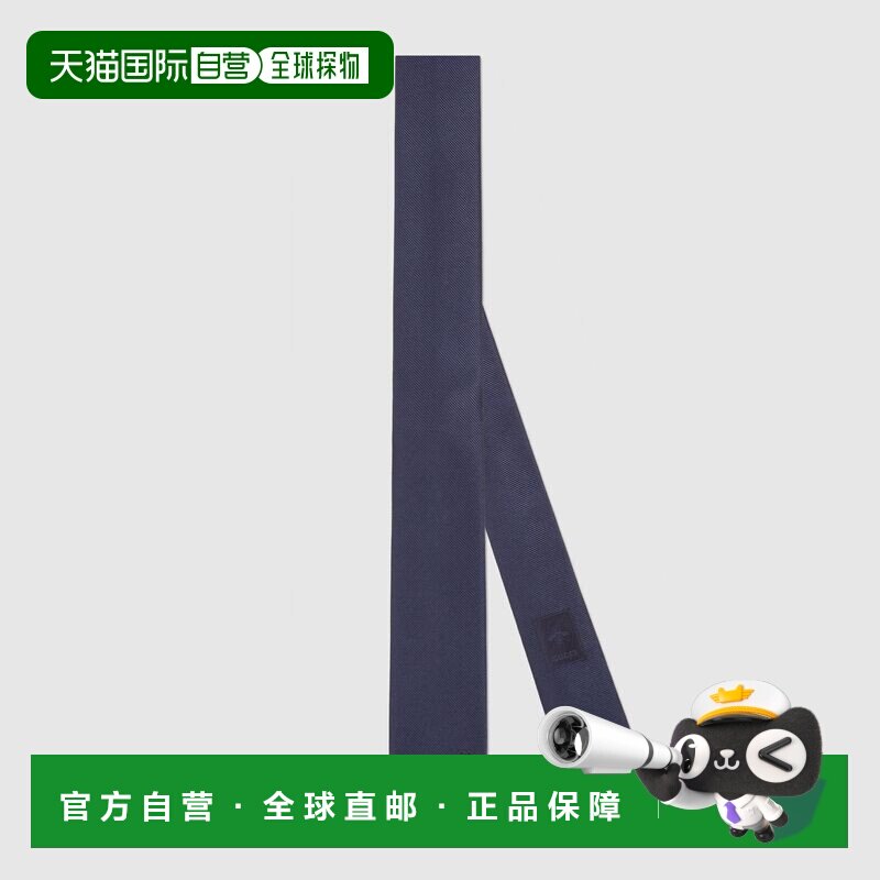 自营欧洲直邮Gucci古驰男士深蓝色双G细节真丝领带