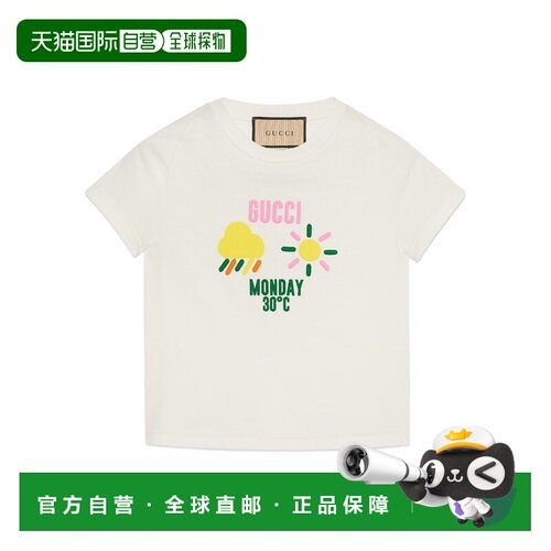 1h可退 香港直邮GUCCI 女士衬衫 768183XJGDE9088 SS2024 白色 圆