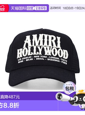 1h可退 香港直邮AMIRI 男士 Hollywood 机车帽 AMSAHE1015