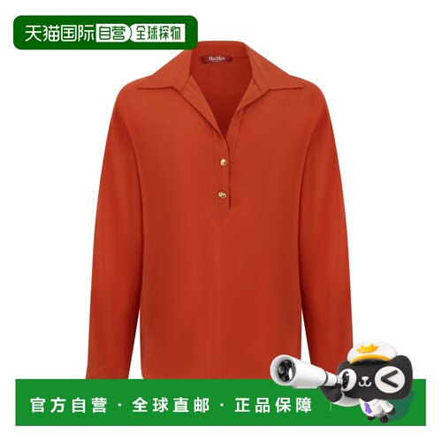 香港直邮MAX MARA STUDIO 女士衬衫 MSTAIA262611 【付后1h可退】