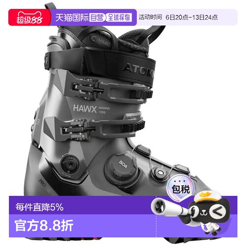 香港直邮ATOMIC Hawx Magna 110 S BOA 高山滑雪靴