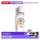 法国香水持久正品 欧洲直邮ROGER GALLET香邂格蕾橙木淡香水30ml