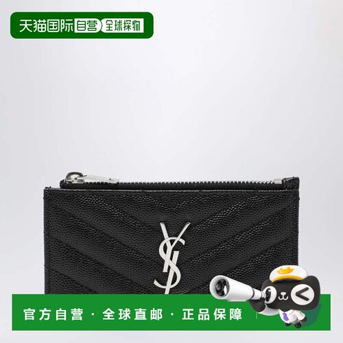 香港直邮SaintLaurent圣罗兰女士卡包 【付后1h可退】