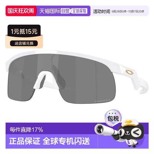 欧洲直邮OAKLEY Resistor 太阳镜