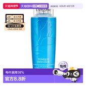 欧洲直邮Lancome兰蔻蓝水清滢嫩肤水400ML温和净肤舒缓保湿 正品