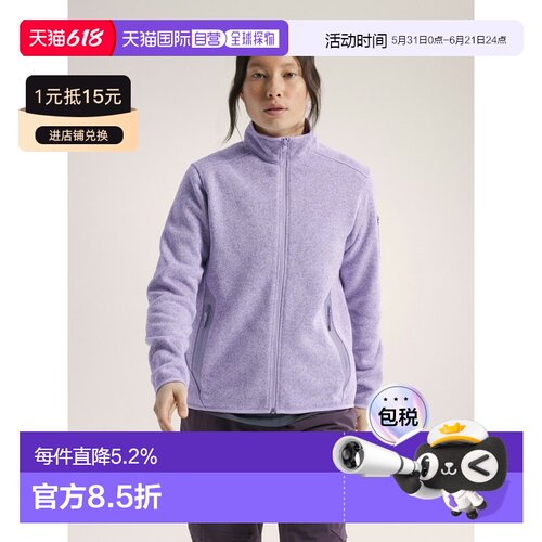 欧洲直邮Arc'teryx 始祖鸟 COVERT开襟衫 女装抓绒户外外套
