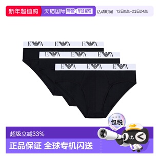 1h可退 香港直邮Emporio Armani 三条装弹力针织三角裤 EM000258A