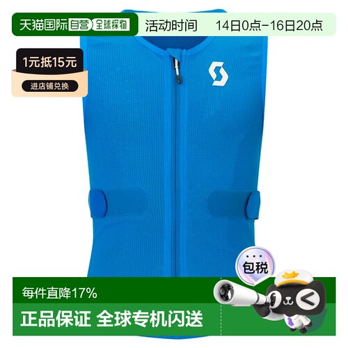 香港直邮SCOTT青少年气流防护背心