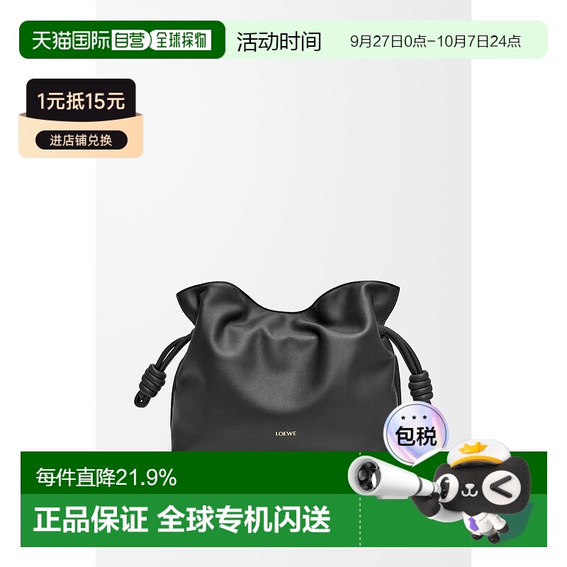 1h可退 欧洲直邮loewe 女士 单肩包罗意威