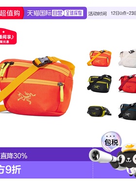 欧洲直邮Arc'teryx始祖鸟 Mantis Waist Pack 百搭腰包单肩斜挎包