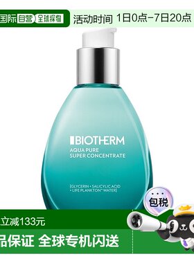 欧洲直邮Biotherm/碧欧泉女士活泉精华露50ml正品