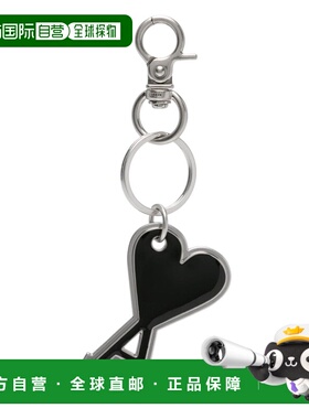 1h可退 香港直邮Ami Paris 女士 UKR906.363 钥匙扣 UKR906363001
