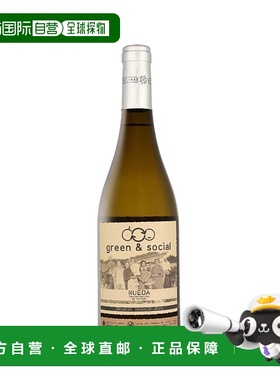 欧洲直邮Cuatro Rayas 2024 年份Rueda Verdejo Green & Social