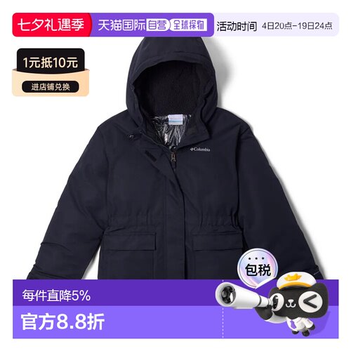 欧洲直邮COLUMBIA 派克大衣 Nordic Strider™ III哥伦比亚