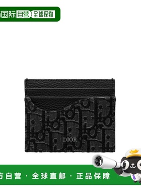 香港直邮Dior 徽标卡夹 2ADCH164YNZ卡包