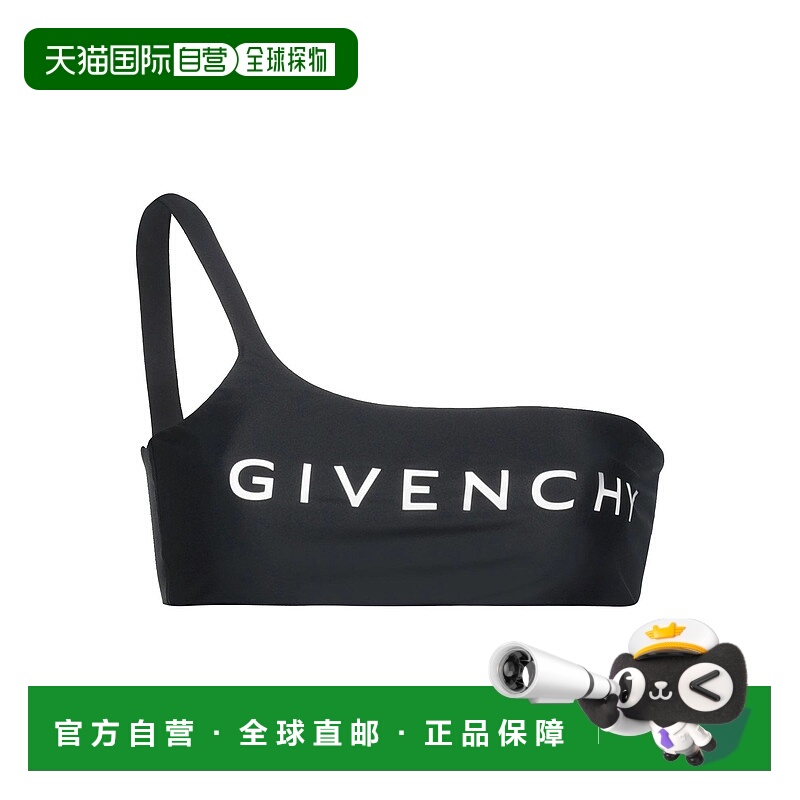 1h可退 香港直邮Givenchy 纪梵希 女士 比基尼 black黑色 舒适时