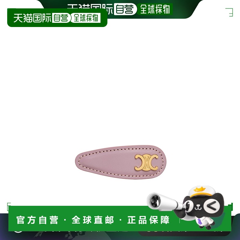 香港直邮Celine 思琳 女士 TRIOMPHE按扣式发夹 460TD3CSS