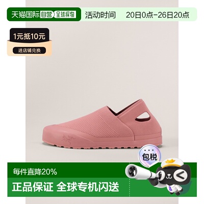 欧洲直邮Arc'teryx 始祖鸟 Kragg Aura Shoe 女装徒步登山鞋 凉鞋