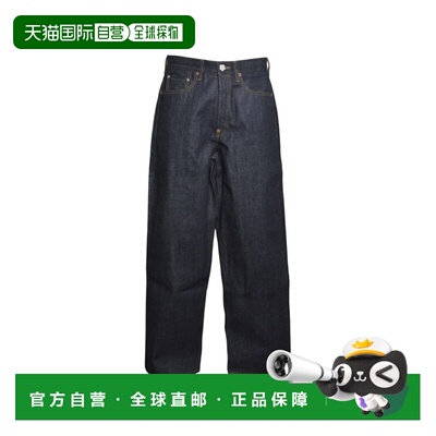 香港直邮kenzo 高田贤三 男士 KENZO 五袋牛仔裤 FG55DP4246Q0DRD