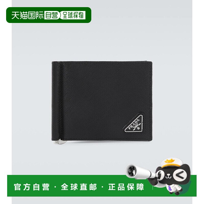 1h可退 香港直邮Prada 普拉达 男士 小牛皮金属钱夹钱包