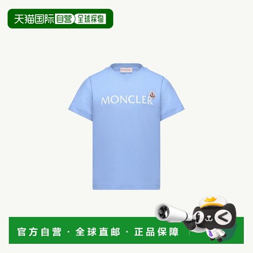 欧洲直邮Moncler盟可睐 男孩浅蓝色棉质Logo T恤短袖