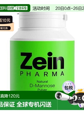欧洲直邮德国彩恩ZeinPharma女士泌尿健康D-甘露糖尿路感染冲剂50