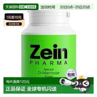 欧洲直邮德国彩恩ZeinPharma女士泌尿健康D-甘露糖尿路感染冲剂50