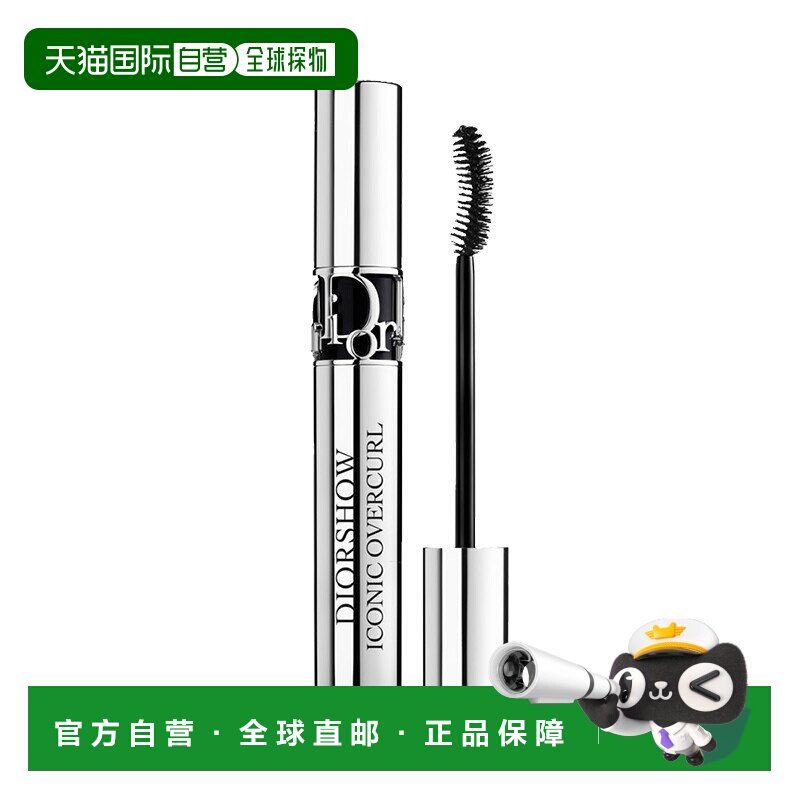 欧洲直邮Dior迪奥全新惊艳旋翘睫毛膏6g(黑色)正品