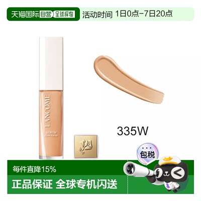 欧洲直邮Lancome兰蔻 新款焕白精华透明质酸遮瑕液13ml #335W正品
