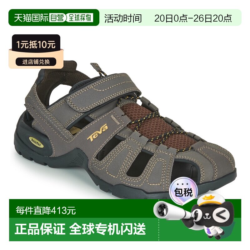 欧洲直邮Teva 太哇 男士 凉鞋 FOREBAY新品运动休闲透气舒适百搭