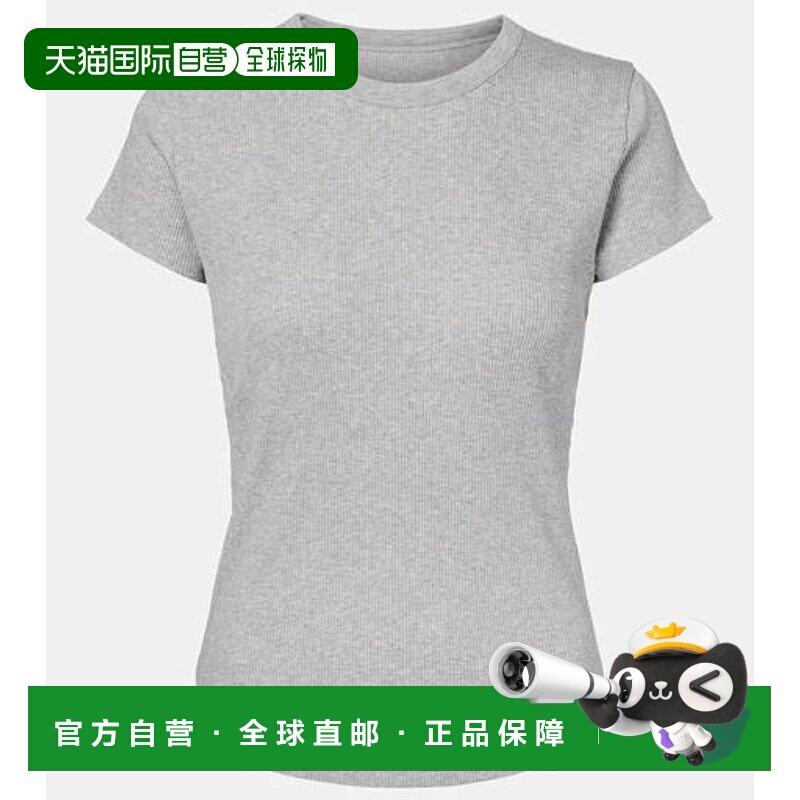 香港直邮Isabel Marant 伊莎贝尔 玛兰 女士 Taomi 罗纹针织棉质T
