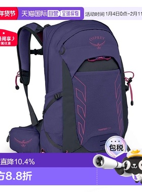 自营欧洲直邮Osprey Tempest 22男女深紫色尼龙徒步旅行/多项运动