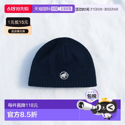 自营欧洲直邮Mammut Sublime 针织帽