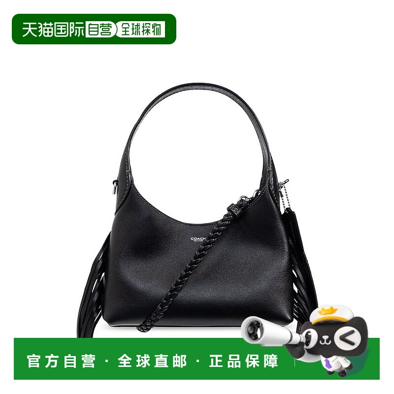1h可退 香港直邮Coach 蔻驰 女士 Brooklyn 流蘇單肩包 CAL95LHBL