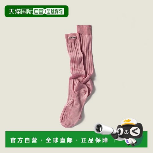 1h可退 欧洲直邮MIU MIU 缪缪 25秋冬 MCZ530_177G_F0638_S_OOO