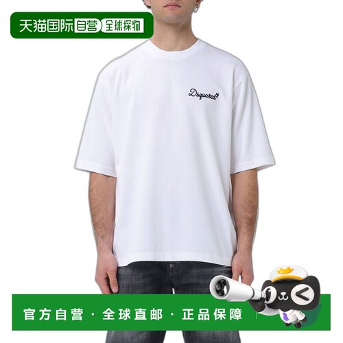 香港直邮Dsquared2二次方男士T恤 【付后1h可退】