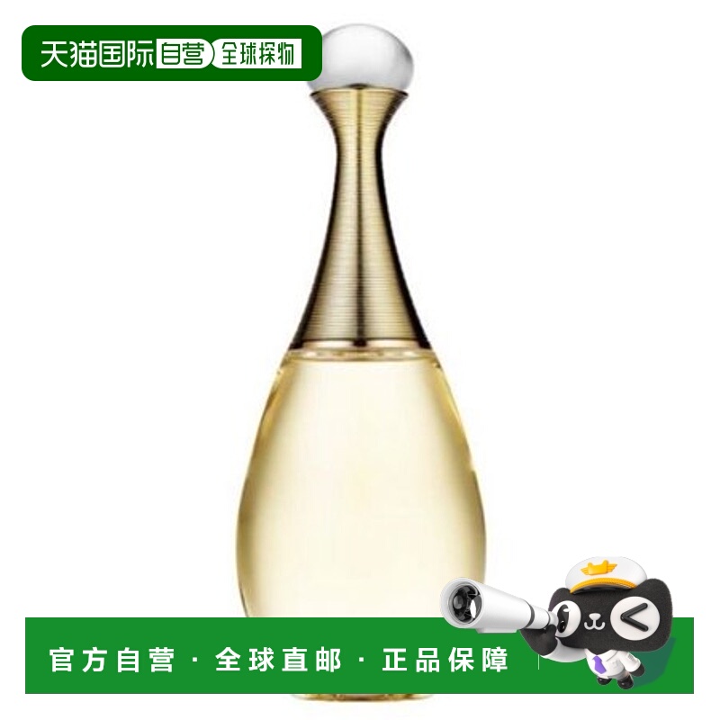 欧洲直邮Dior迪奥女士香水真我EDP浓香30ml新款正品