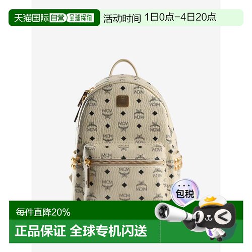 MCM Stark Vi双肩包小号 MMKEAVE15 BEIGE