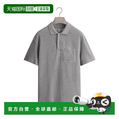 1h可退 香港直邮Dior 翻领短袖Polo衫 683J820A3040
